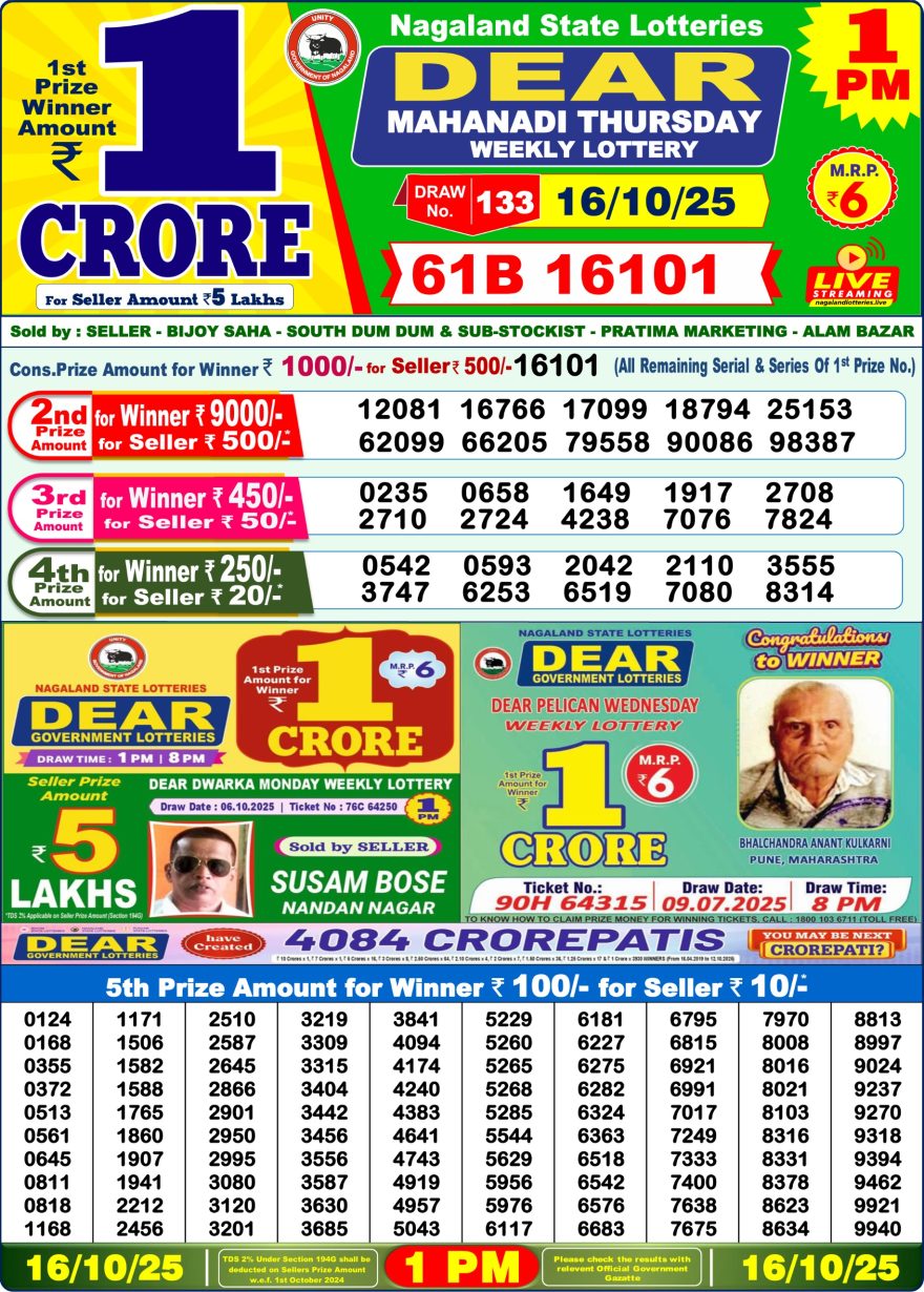 img 20251016 wa0004.jpg