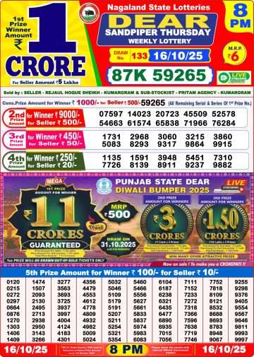 img 20251016 wa0027.jpg