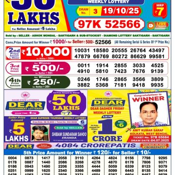 img 20251019 wa0026.jpg