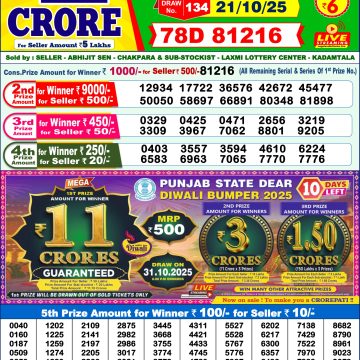 img 20251021 wa0043.jpg