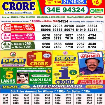 img 20251021 wa0060.jpg