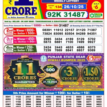 img 20251026 wa0025.jpg