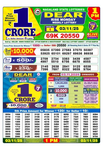 img 20251103 wa0012.jpg