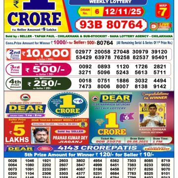 img 20251112 wa0019.jpg