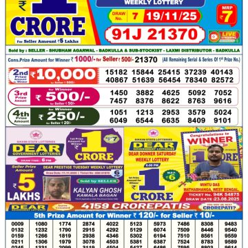 img 20251119 wa0032.jpg