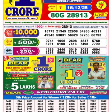 img 20251216 wa0076.jpg