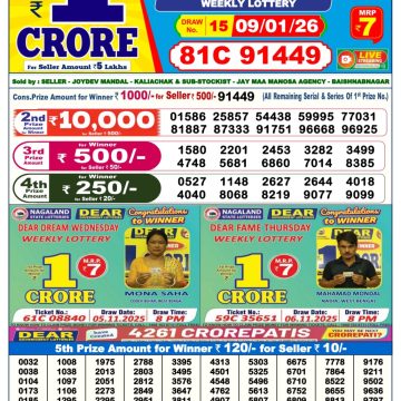 img 20260109 wa0025.jpg