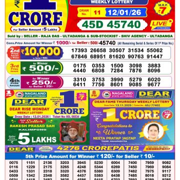 img 20260112 wa00491.jpg