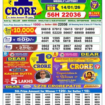 img 20260114 wa0009.jpg