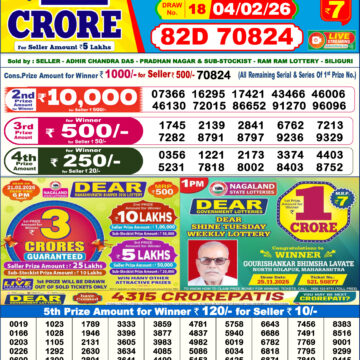 img 20260204 wa0049.jpg