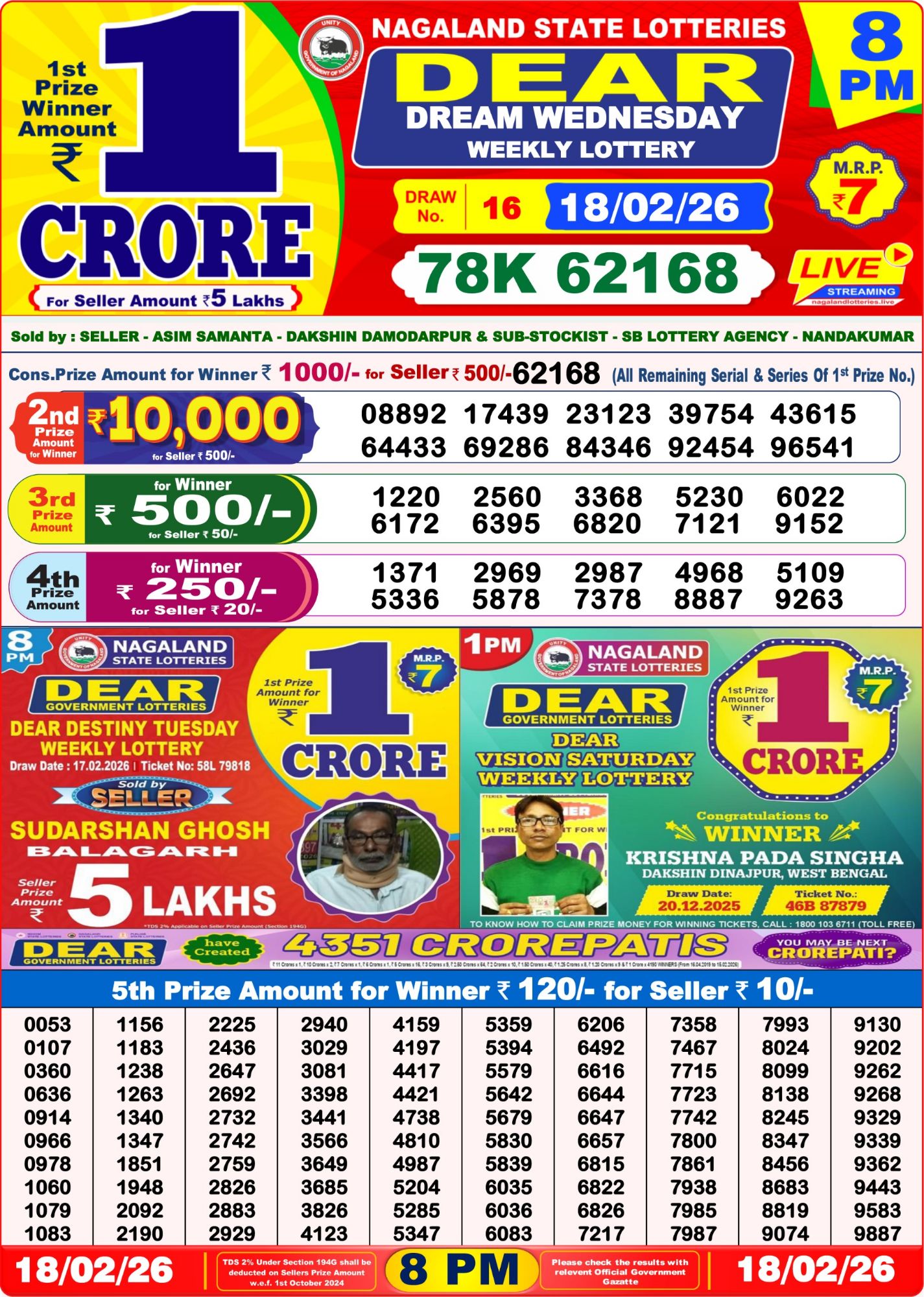 Img 20260218 Wa00307674296373674796931